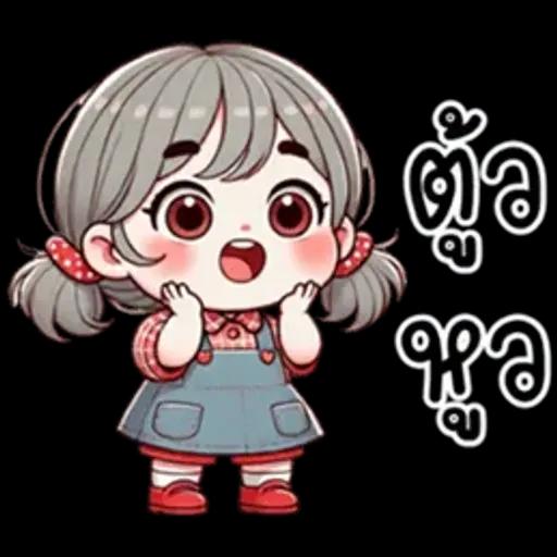 สาวน้อยน่ารัก ปาลิน
