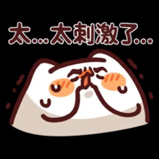 野生喵喵&ME