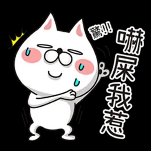 TonTon有話講
