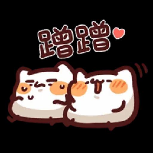 野生喵喵&ME