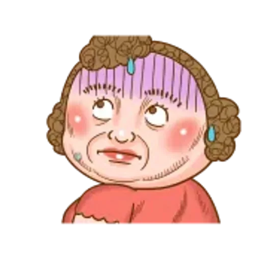 大媽：4不4在想我啊？