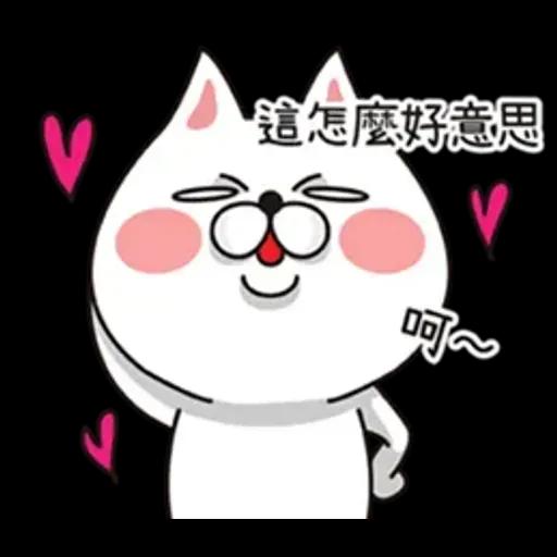 TonTon有話講