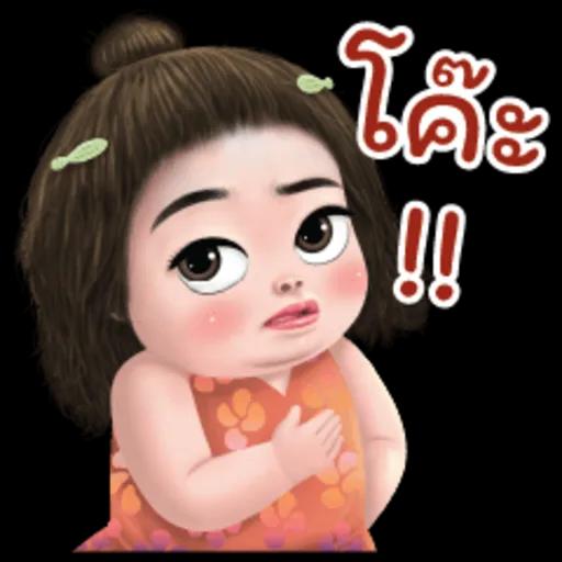 คืนนี้ขอให้ฝันดีจ้า😪😪😪