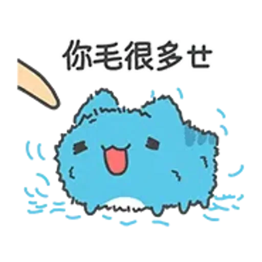 貓貓蟲-咖波 該吃藥囉