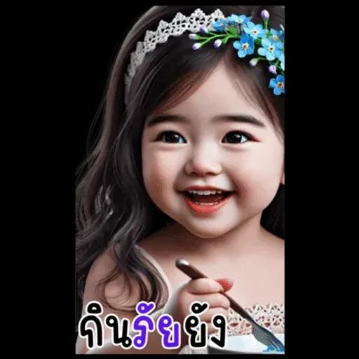 ก๊วนสาวน้อยน่ารักจ้ำม่ำ