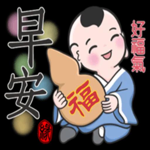 早安 運動身體好