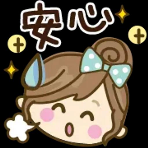 自然系女孩文字表情貼♡【超方便】 @kal_pc