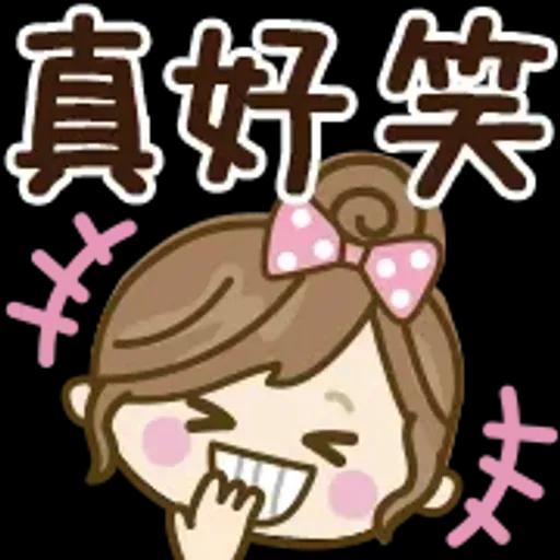 自然系女孩文字表情貼♡【超方便】 @kal_pc