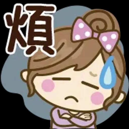 自然系女孩文字表情貼♡【超方便】 @kal_pc