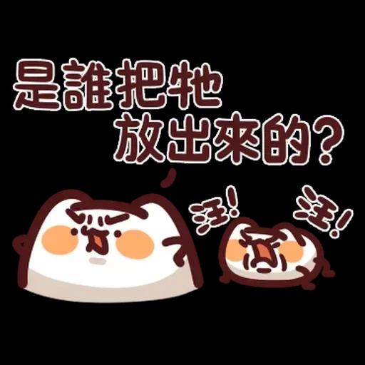 野生喵喵&ME