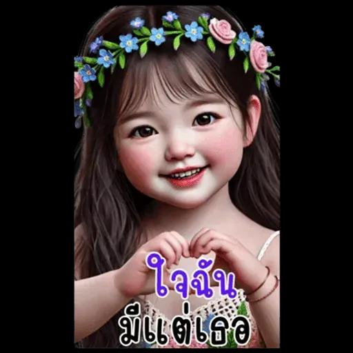 ก๊วนสาวน้อยน่ารักจ้ำม่ำ