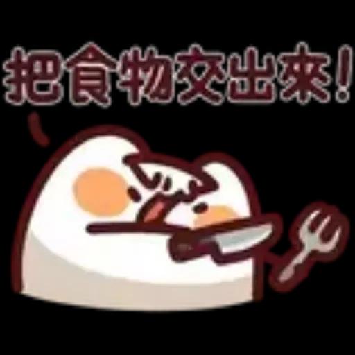 野生喵喵&ME