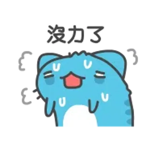 貓貓蟲-咖波 激動小萌物