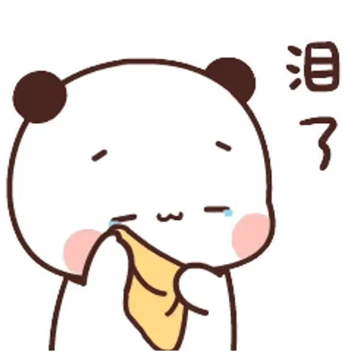 一二第10彈 (熊貓一二) @kal_pc