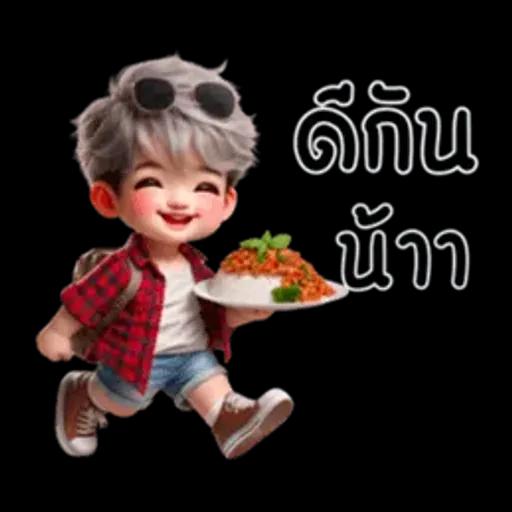 ไม่หรอก นัมเบอร์นั้นน่ารักมากเลยคือ 1 (มินิ)