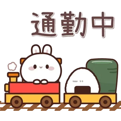 白兔君的招呼 全螢幕貼圖 2