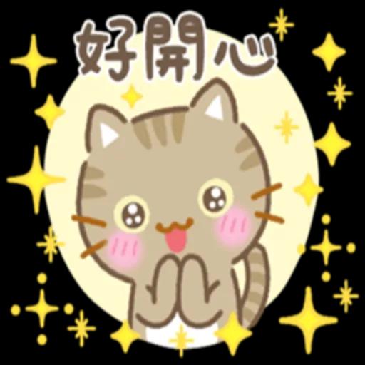 3隻小貓♪禮貌貼圖 2