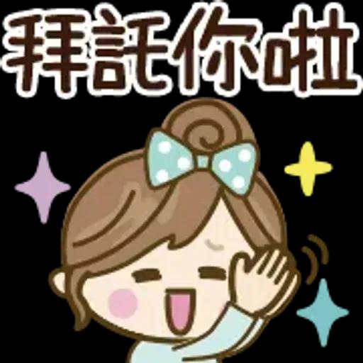 自然系女孩文字表情貼♡【超方便】 @kal_pc