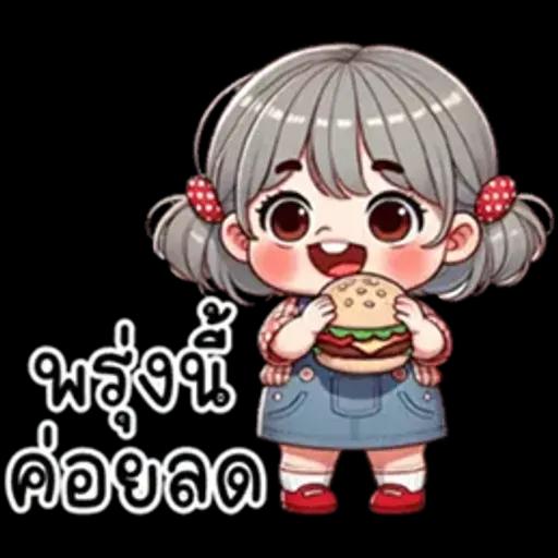 สาวน้อยน่ารัก ปาลิน