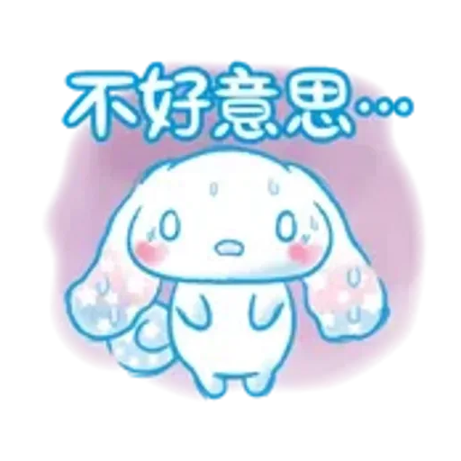 大耳狗(水彩畫風篇)