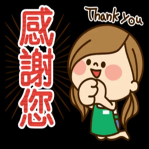 可愛家庭主婦的1天【兼差／打工篇】2