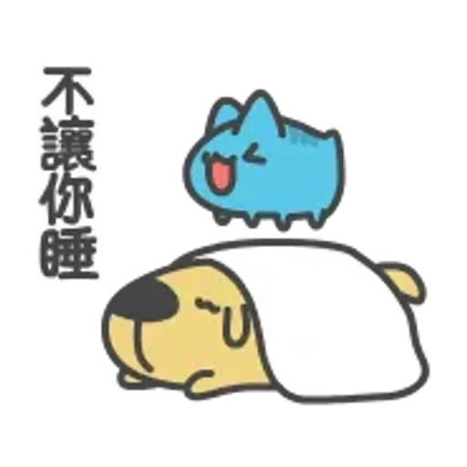 貓貓蟲-咖波 激動小萌物