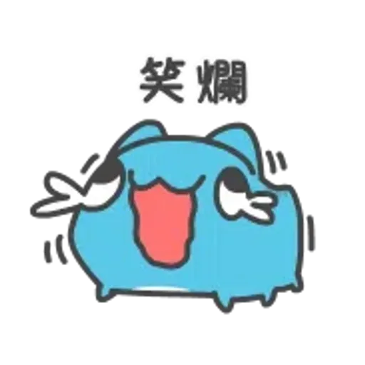 貓貓蟲-咖波 激動小萌物