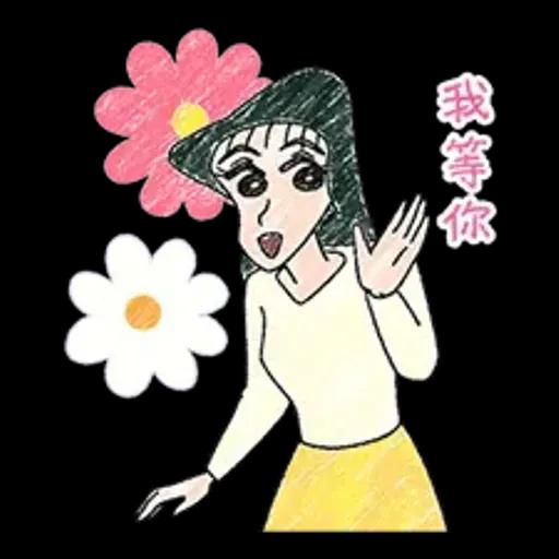 【中文】蠟筆風小新溫馨貼圖♪