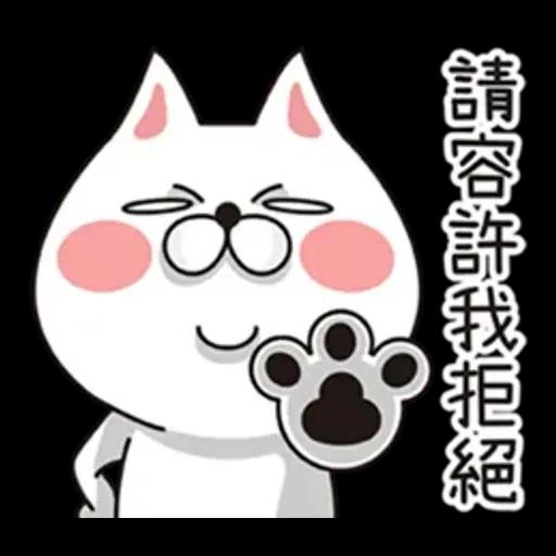 TonTon有話講