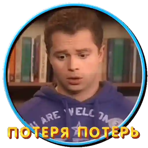 роллллллоог