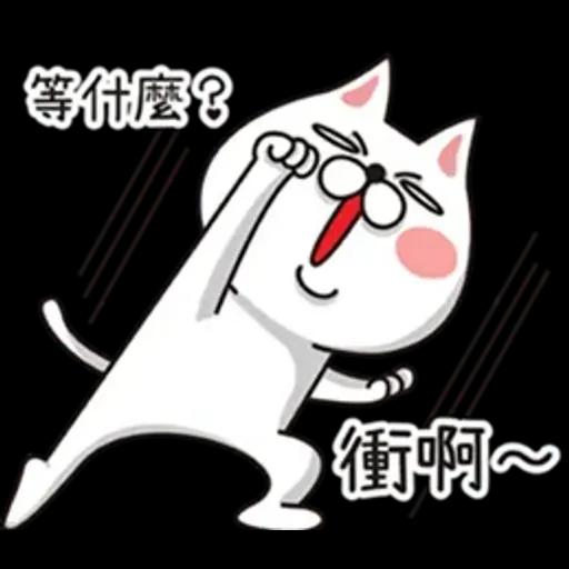 TonTon有話講
