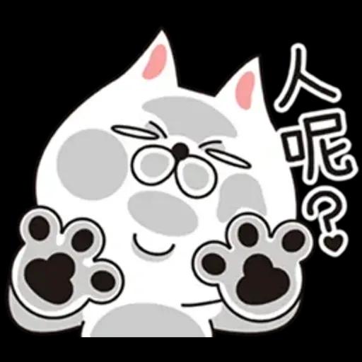 TonTon有話講