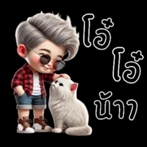 ไม่หรอก นัมเบอร์นั้นน่ารักมากเลยคือ 1 (มินิ)