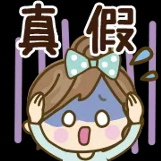 自然系女孩文字表情貼♡【超方便】 @kal_pc