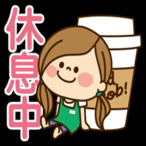 可愛家庭主婦的1天【兼差／打工篇】2
