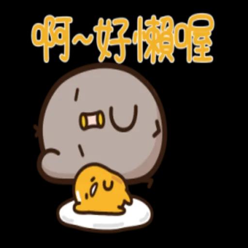 蛋黃哥 × 黑白雞 一起發懶！