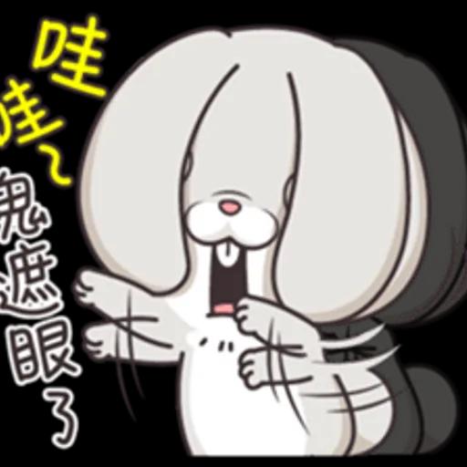 very miss rabbit 2