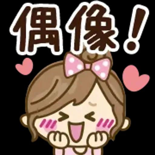 自然系女孩文字表情貼♡【超方便】 @kal_pc