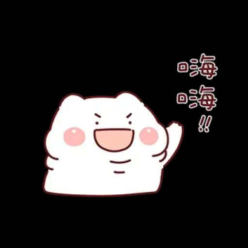 胖才可愛x聯合勸募 好事由你決定！