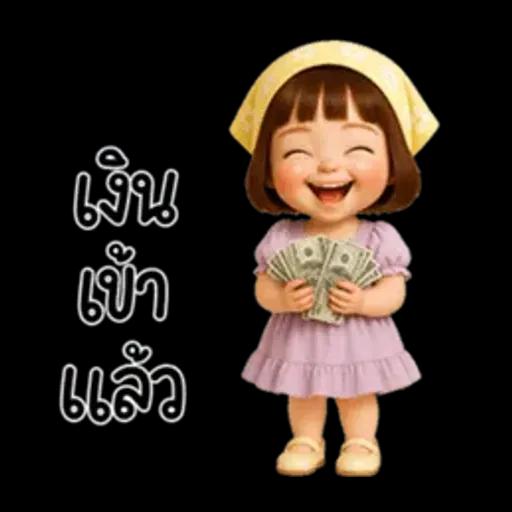 Anda little cute girl