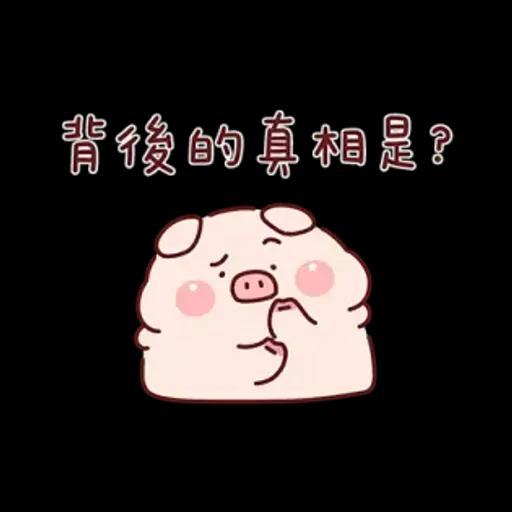 胖才可愛x聯合勸募 好事由你決定！