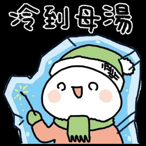 賴賴＆織織過年趣