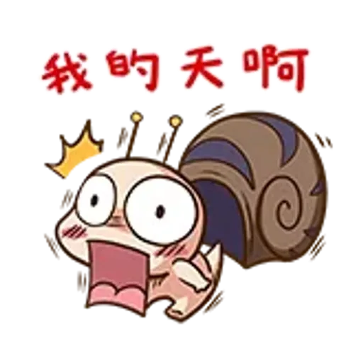 會動的Tumurin!台灣版