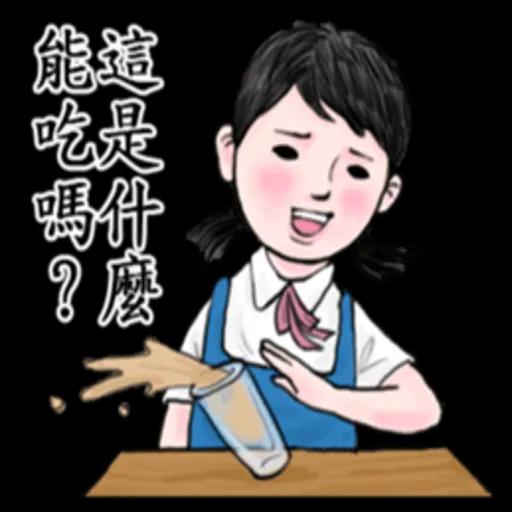 生活週記:再說都是淚