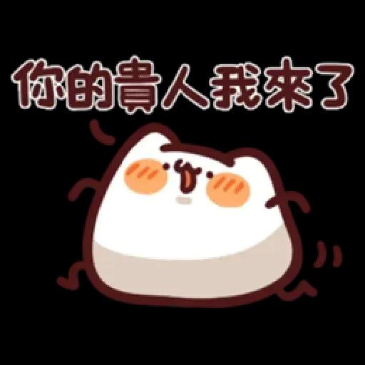野生喵喵&ME