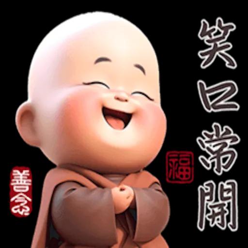 早安 運動身體好