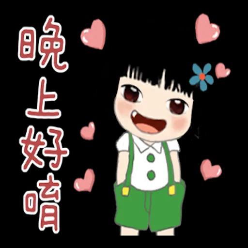 早安 運動身體好