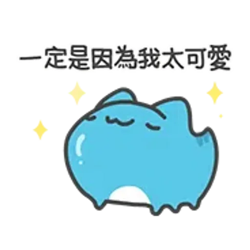 貓貓蟲-咖波 該吃藥囉
