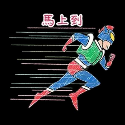 【中文】蠟筆風小新溫馨貼圖♪