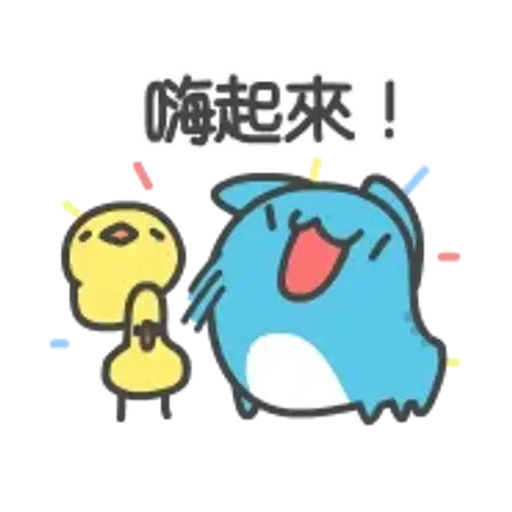 貓貓蟲-咖波 激動小萌物